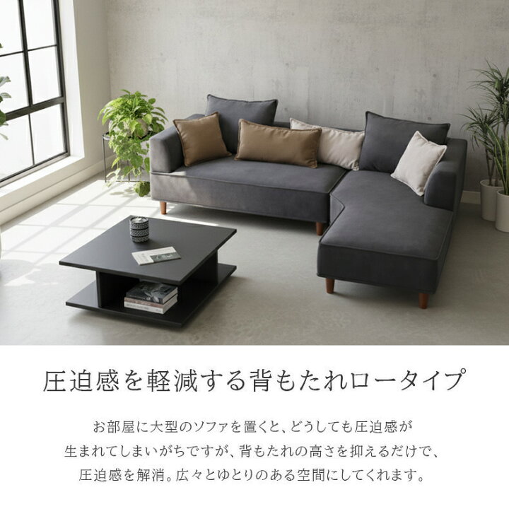 楽天市場】【開梱設置】 カウチソファ カウチソファー ソファ ソファー 
