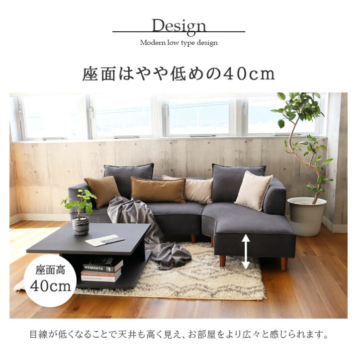 楽天市場】【開梱設置】 カウチソファ カウチソファー ソファ ソファー 