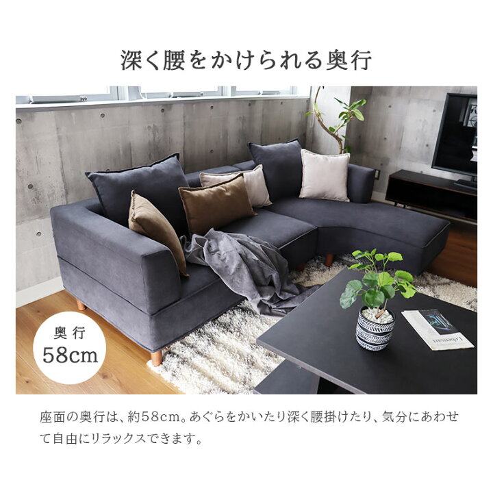 楽天市場】カウチソファ マレー 全1色2タイプ | ソファ ソファー  