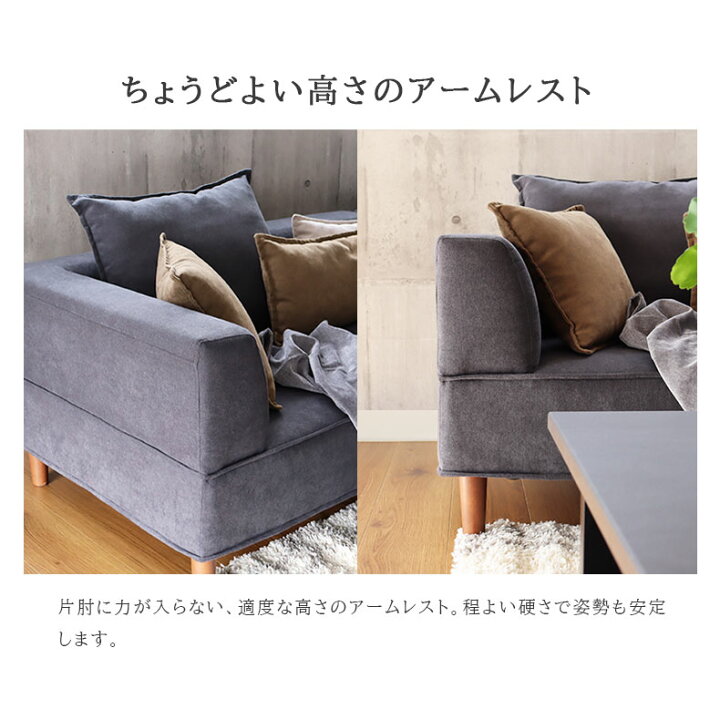 楽天市場】【開梱設置】 カウチソファ カウチソファー ソファ ソファー 