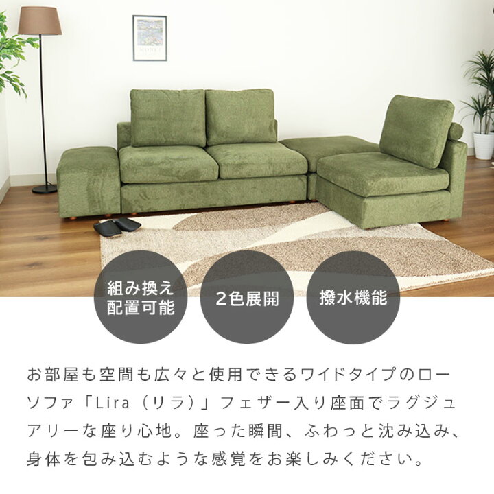 楽天市場】ソファ 2人掛け リラ | 幅135cm ソファ ソファー 北欧 