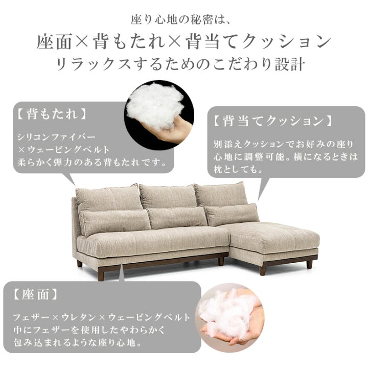 楽天市場】カウチソファ ユニオン | ソファ ソファー カウチソファ 