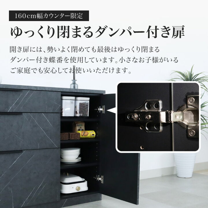 楽天市場】【開梱設置】 キッチンカウンター 背面化粧仕上げ メラミン 