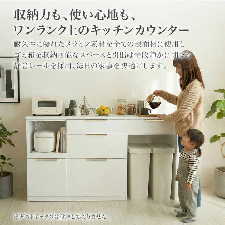楽天市場】開梱設置 キッチンカウンター メラミン カウンター カップ 