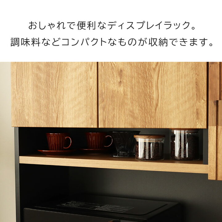 楽天市場】幅105cm 食器棚 カンキ | 完成品 日本製 カップボード 