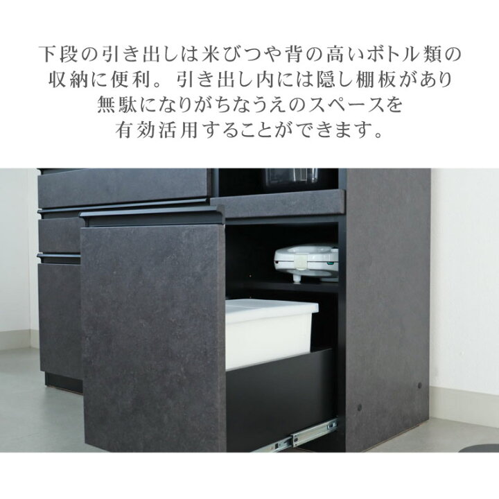 楽天市場】幅120 食器棚 セラス | 完成品 カップボード レンジボード 