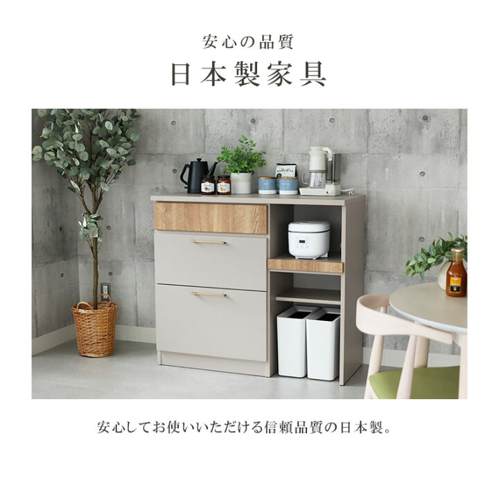 楽天市場】幅105cm カウンター ジョブ 全2色 | キッチンカウンター 105 