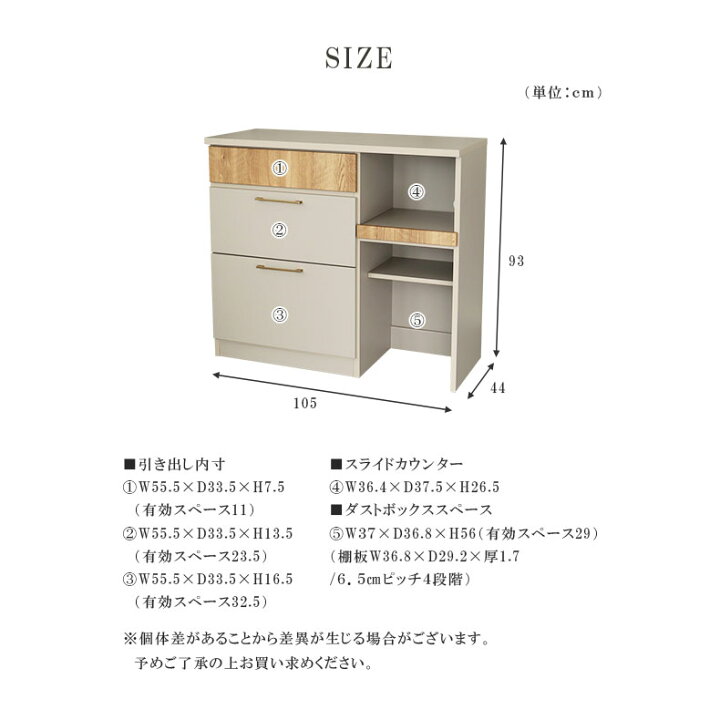 楽天市場】幅105cm カウンター ジョブ 全2色 | キッチンカウンター 105 
