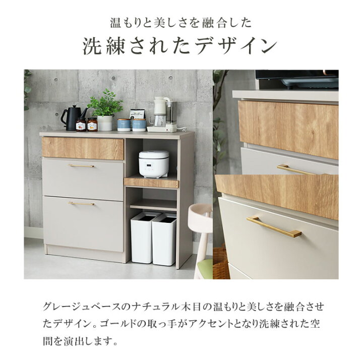 楽天市場】幅105cm カウンター ジョブ 全2色 | キッチンカウンター 105 