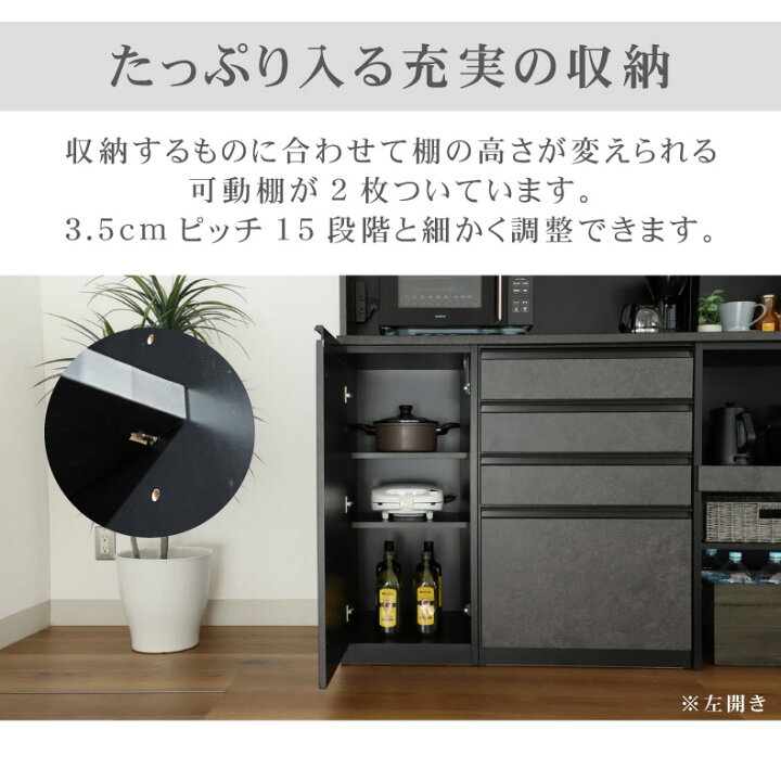 楽天市場】幅160 食器棚 セラス | 完成品 カップボード レンジボード 