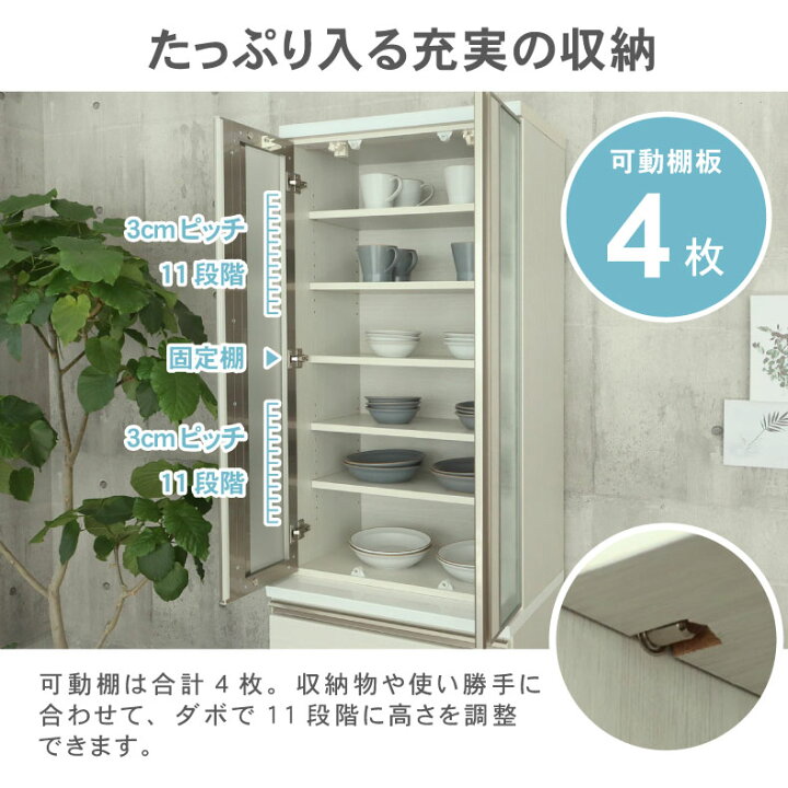 楽天市場】幅60cm 食器棚 下台60開戸 ネオ 全2色 | キッチンボード 