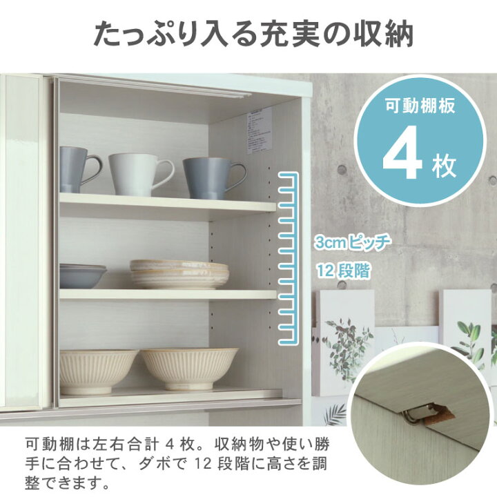 楽天市場】組み換え 食器入れ オリジナル レンジ台 レンジボード 