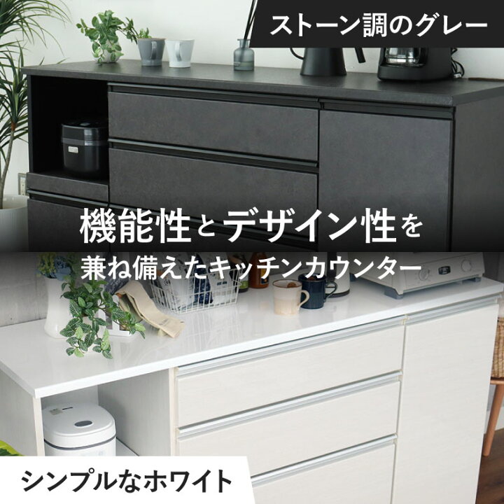 楽天市場】キッチンカウンター 幅90cm コンセント付 キズ 汚れ 強い天 