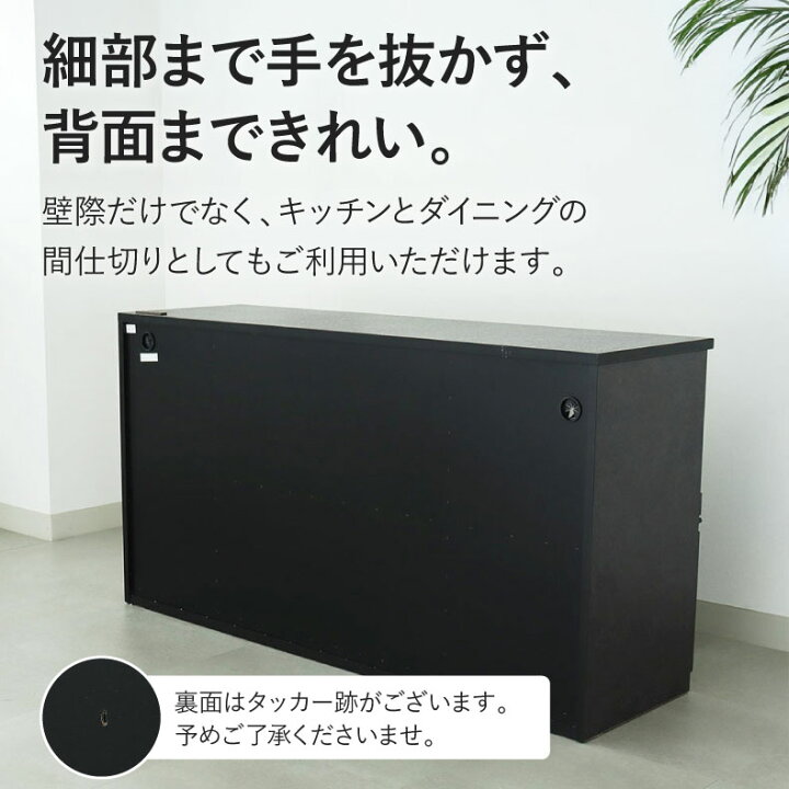 楽天市場】キッチンカウンター 幅90cm コンセント付 キズ 汚れ 強い天 