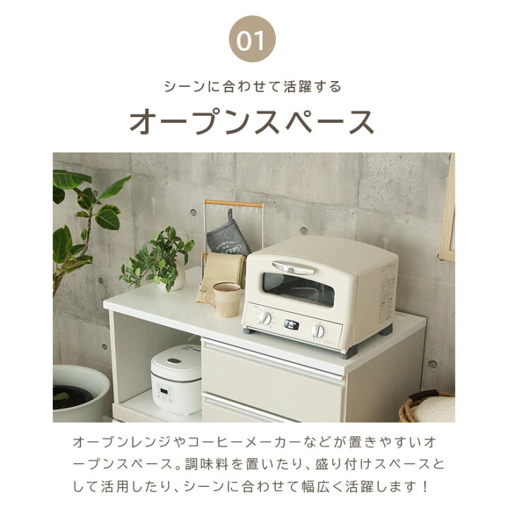 楽天市場】キッチンカウンター 幅90cm コンセント付 キズ 汚れ 強い天 