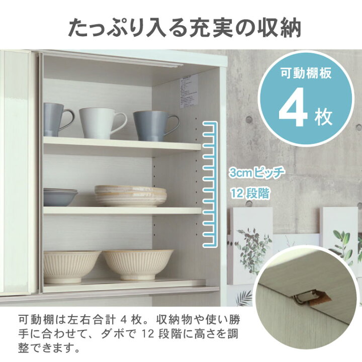 楽天市場】食器棚 食器入れ レンジ台 レンジボード カップボード 水屋 