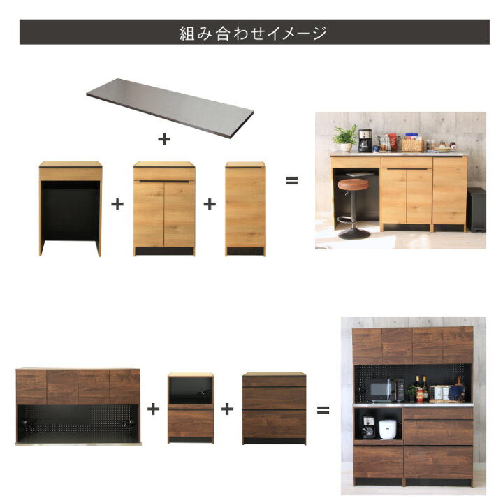 楽天市場】組み換え 食器入れ オリジナル レンジ台 レンジボード 