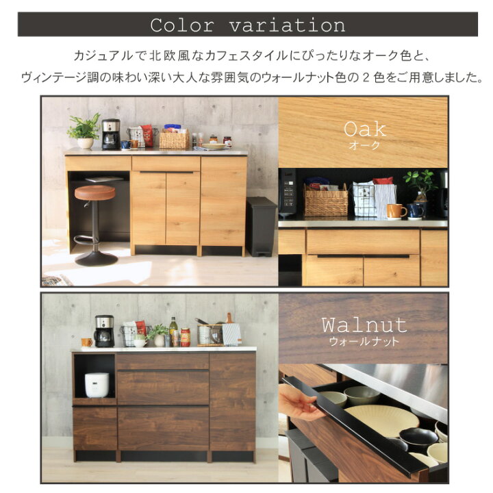楽天市場】組み換え 食器入れ オリジナル レンジ台 レンジボード 