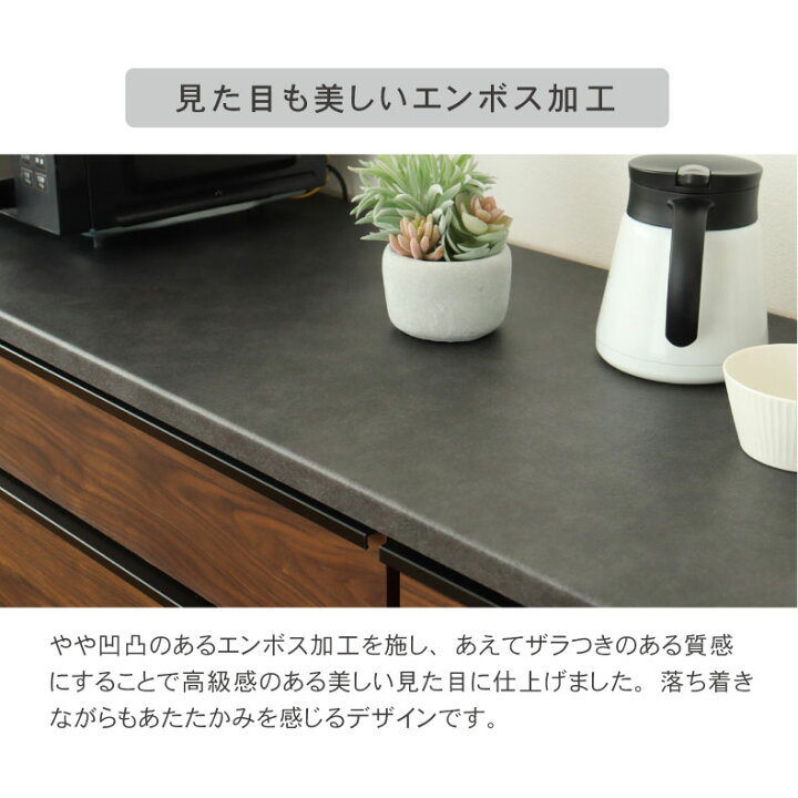 楽天市場】傷 汚れに強い ハイフレックス天板 幅180cm カウンター 下台 