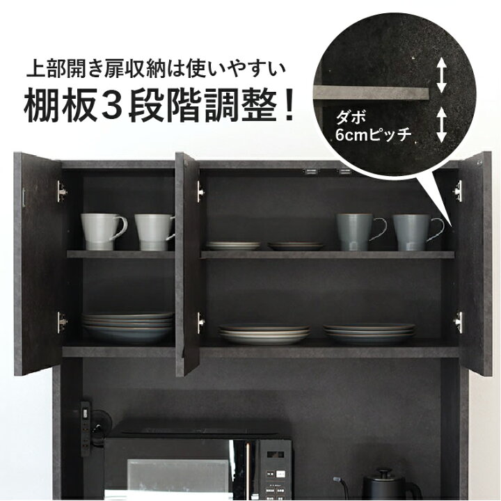 楽天市場】食器棚 幅100 モルダー | キッチンボード カップボード 