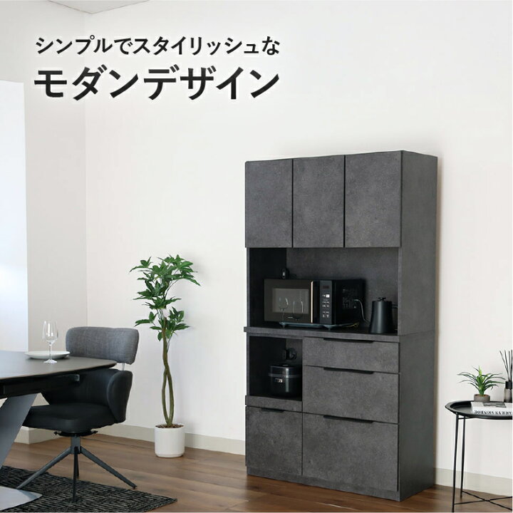 楽天市場】食器棚 幅120 モルダー | キッチンボード カップボード 