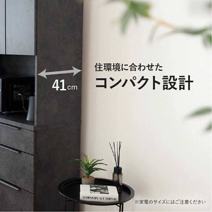 楽天市場】食器棚 幅120 モルダー | キッチンボード カップボード 