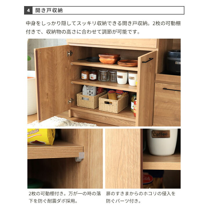楽天市場】幅120cm オープン食器棚 下台開き戸タイプ ライン | 食器棚 