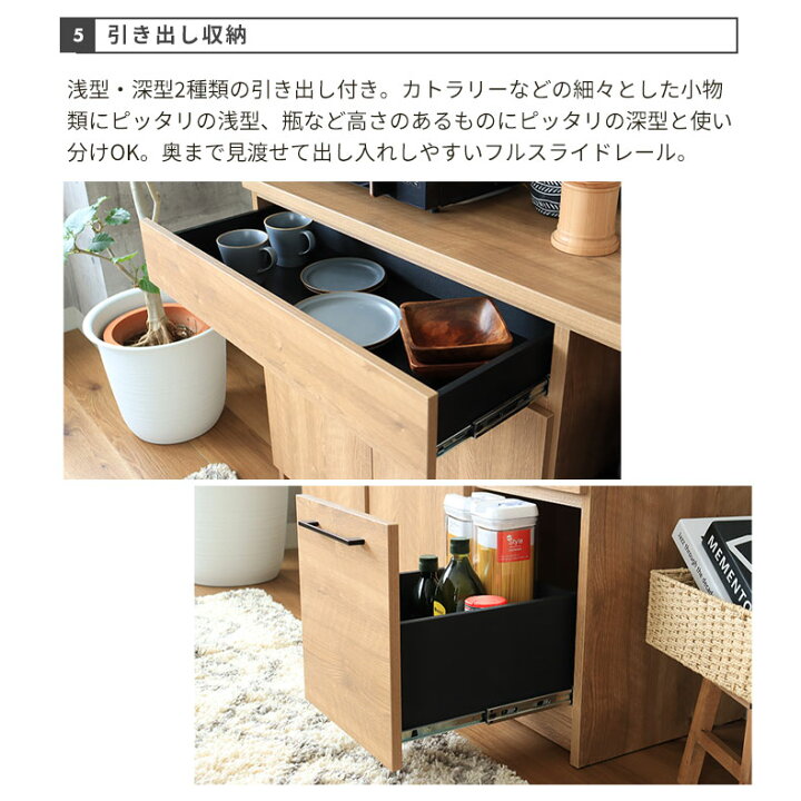 楽天市場】幅120cm オープン食器棚 下台開き戸タイプ ライン | 食器棚 
