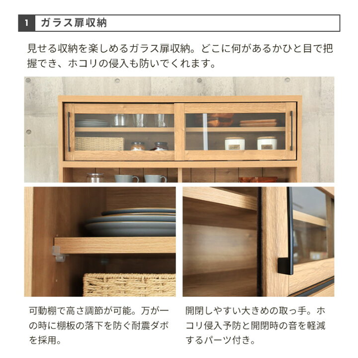 楽天市場】幅120cm オープン食器棚 下台引出タイプ ライン | 食器棚 