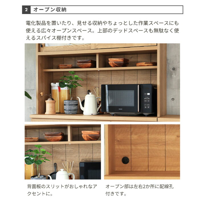 楽天市場】幅120cm オープン食器棚 下台引出タイプ ライン | 食器棚 