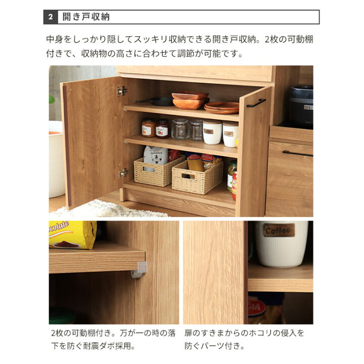 楽天市場】幅120cm カウンター 下台開き戸タイプ ライン | キッチン 