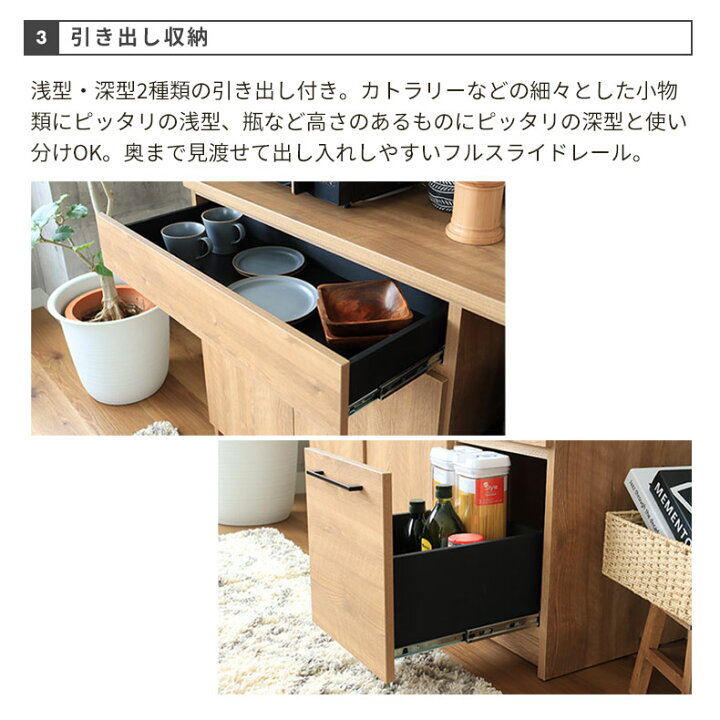 楽天市場】幅120cm カウンター 下台開き戸タイプ ライン | キッチン 