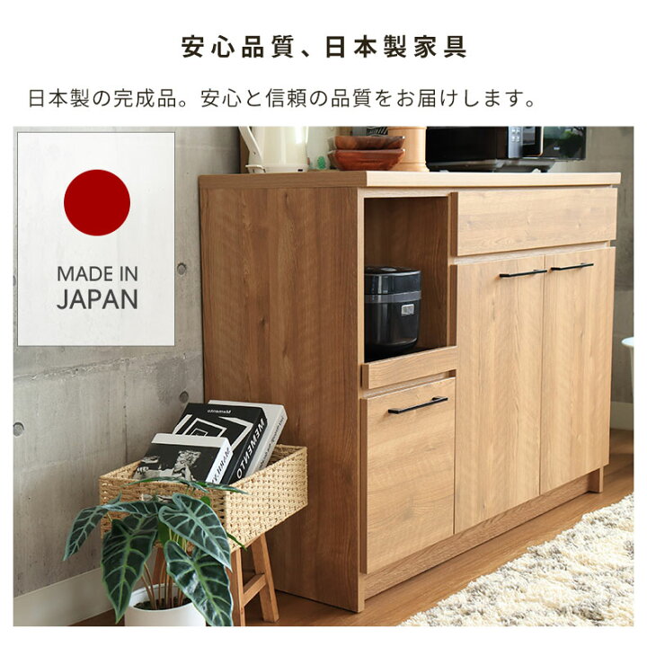 楽天市場】幅120cm カウンター 下台開き戸タイプ ライン | キッチン 