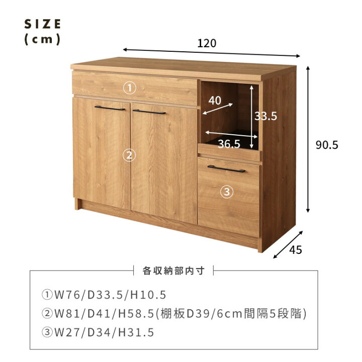 楽天市場】幅120cm カウンター 下台開き戸タイプ ライン | キッチン 