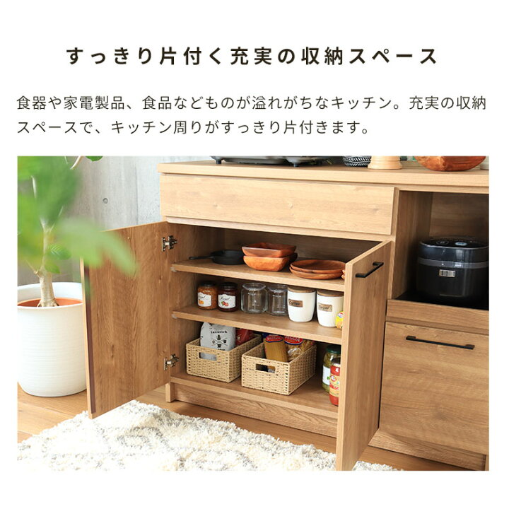 楽天市場】幅120cm カウンター 下台開き戸タイプ ライン | キッチン 