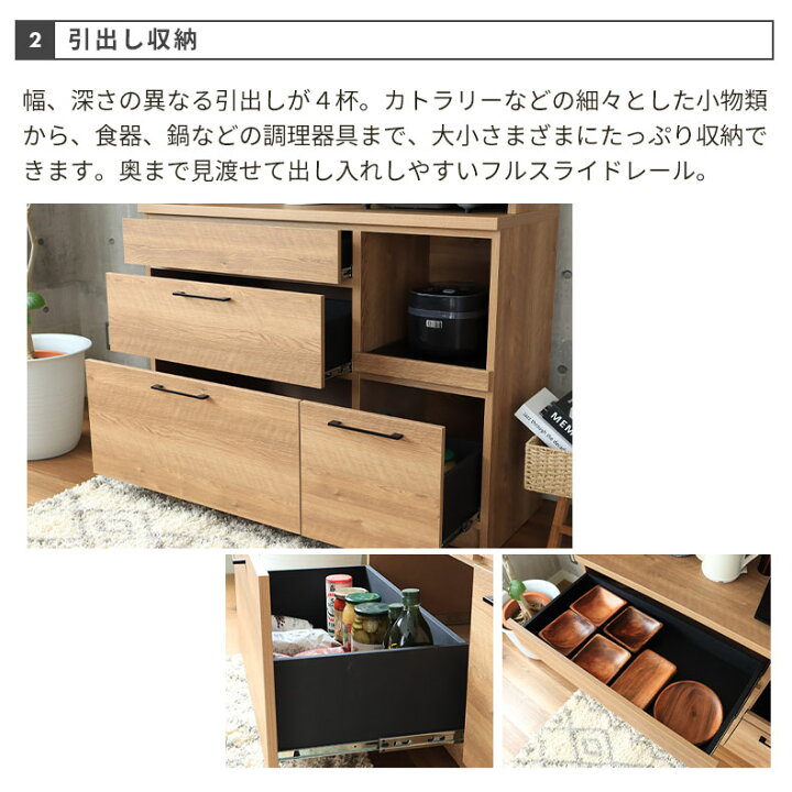 楽天市場】幅120cm カウンター 下台引出タイプ ライン | キッチン 