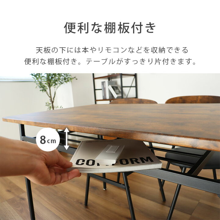 楽天市場】幅110cm ダイニングテーブルセット 4人掛け アデル | 5点 