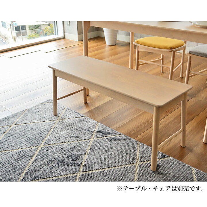 楽天市場】幅100cm ダイニングベンチ アーチェ | ベンチ 100cm 長椅子 