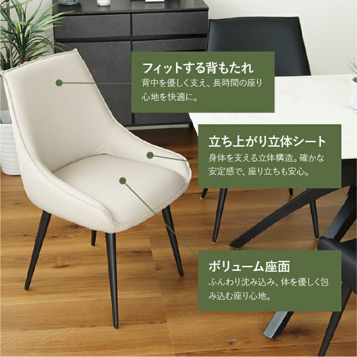 楽天市場】傷 水に強い ダイニングチェア アルファ 単品 | チェア 