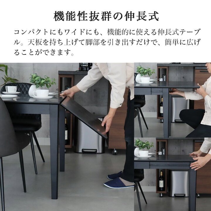 楽天市場】伸長式テーブル 3点セット イージー2 | ダイニングセット 