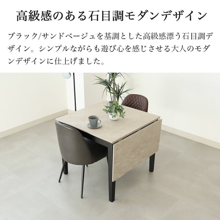 楽天市場】伸長式テーブル 3点セット イージー2 | ダイニングセット 