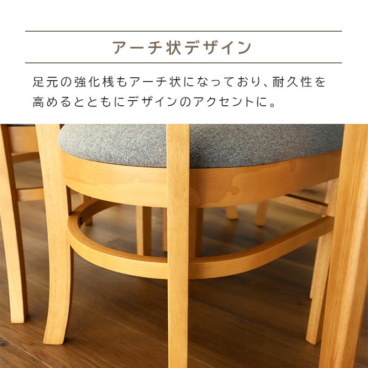 楽天市場】ダイニングセット ダイニングテーブルセット 食堂 4点 