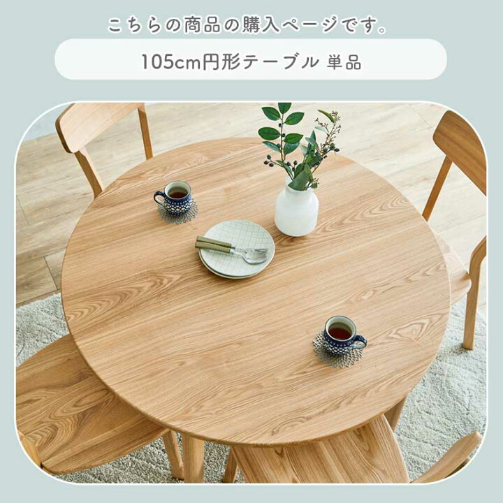 楽天市場】【開梱設置】テーブル ダイニング ダイニングテーブル 食卓 