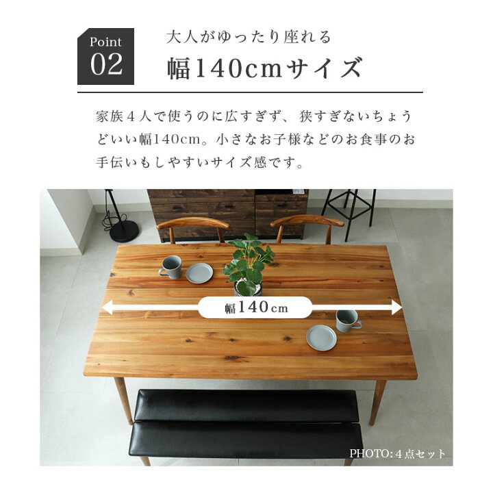 楽天市場】ダイニングセット ダイニングテーブルセット 食堂 4点 