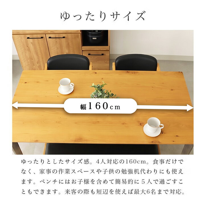 楽天市場】組立配送 選べる脚部と天板 幅160cm ダイニングテーブル 