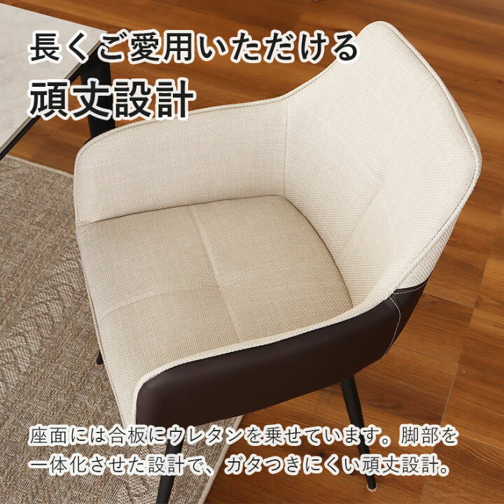 楽天市場】傷・汚れに強い 160cm ダイニングテーブルセット 5点 