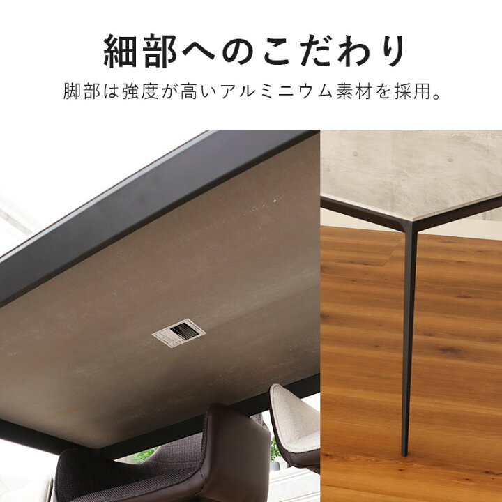 楽天市場】傷・汚れに強い 160cm ダイニングテーブルセット 5点 