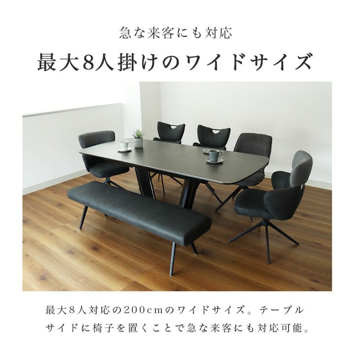 楽天市場】160cm 200cm 伸長式 ダイニングテーブル ジャクソン (MDF 