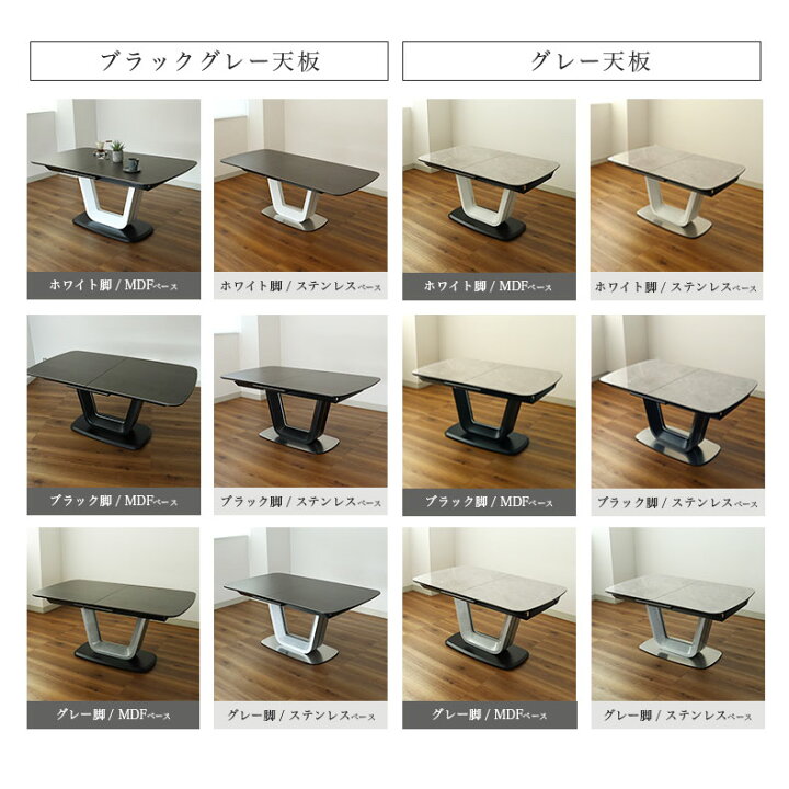 楽天市場】160cm 200cm 伸長式 ダイニングテーブル ジャクソン (MDF 