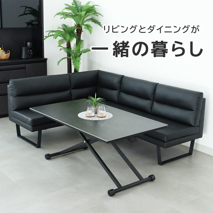 楽天市場】LD ソファ サンダー | 背付きベンチ 背付き 幅201cm 